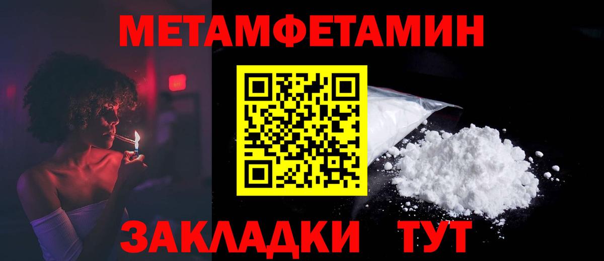 Кемерово  АМФЕТАМИН  Вход с VPN  АМФ Розовый 