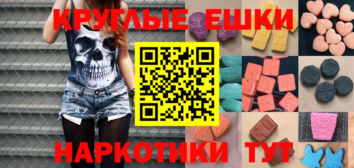 ЭКСТАЗИ 300 mg  ЭКСТАЗИ таблы  Вход с VPN  Кемерово 