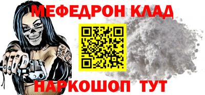 прущие грибы Гусиноозёрск