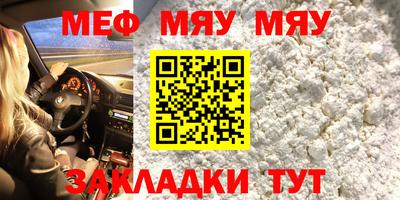 соль ск Гусев