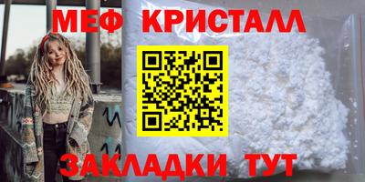 прущие грибы Гусиноозёрск