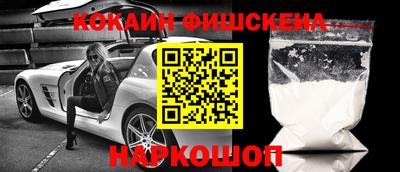 соль ск Гусев