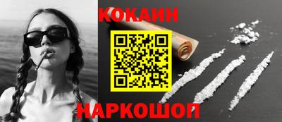 СК Гусь-Хрустальный
