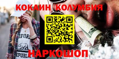 СК Гусь-Хрустальный