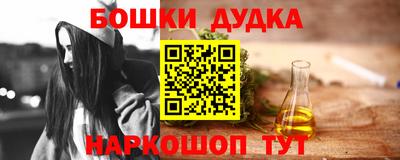 соль ск Гусев