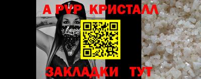 СК Гусь-Хрустальный