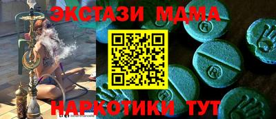 соль ск Гусев
