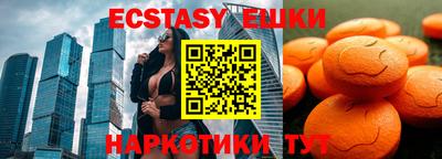 СК Гусь-Хрустальный