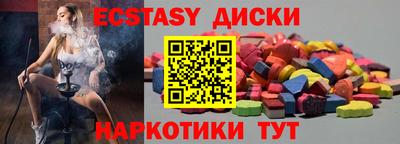прущие грибы Гусиноозёрск