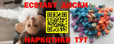 прущие грибы Гусиноозёрск