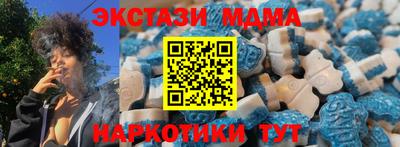 СК Гусь-Хрустальный