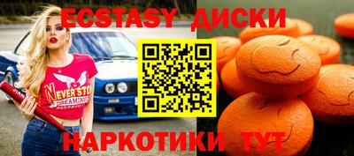 соль ск Гусев