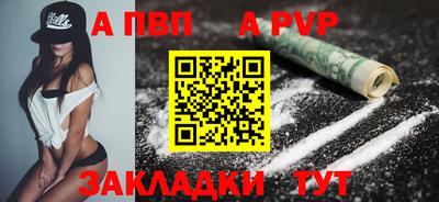 соль ск Гусев