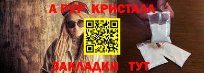 соль ск Гусев