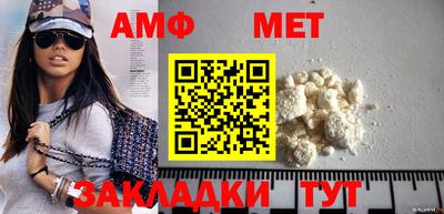 прущие грибы Гусиноозёрск