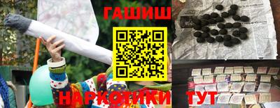 соль ск Гусев