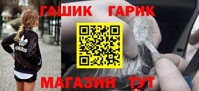 прущие грибы Гусиноозёрск