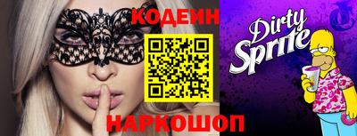 прущие грибы Гусиноозёрск