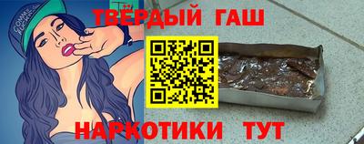 соль ск Гусев