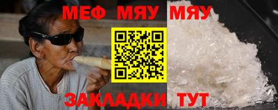 прущие грибы Гусиноозёрск