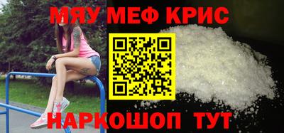 прущие грибы Гусиноозёрск