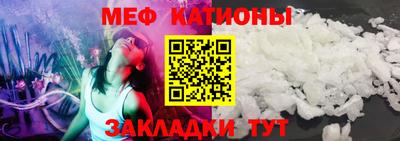 СК Гусь-Хрустальный