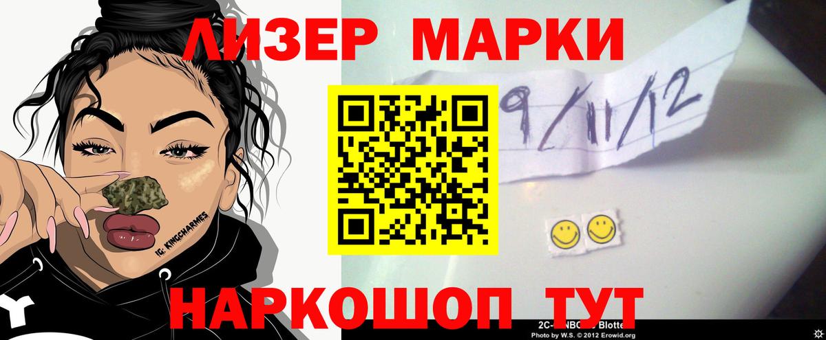 ЛСД экстази ecstasy  omg как войти  Кемерово  Вход с VPN  LSD-25 экстази кислота 