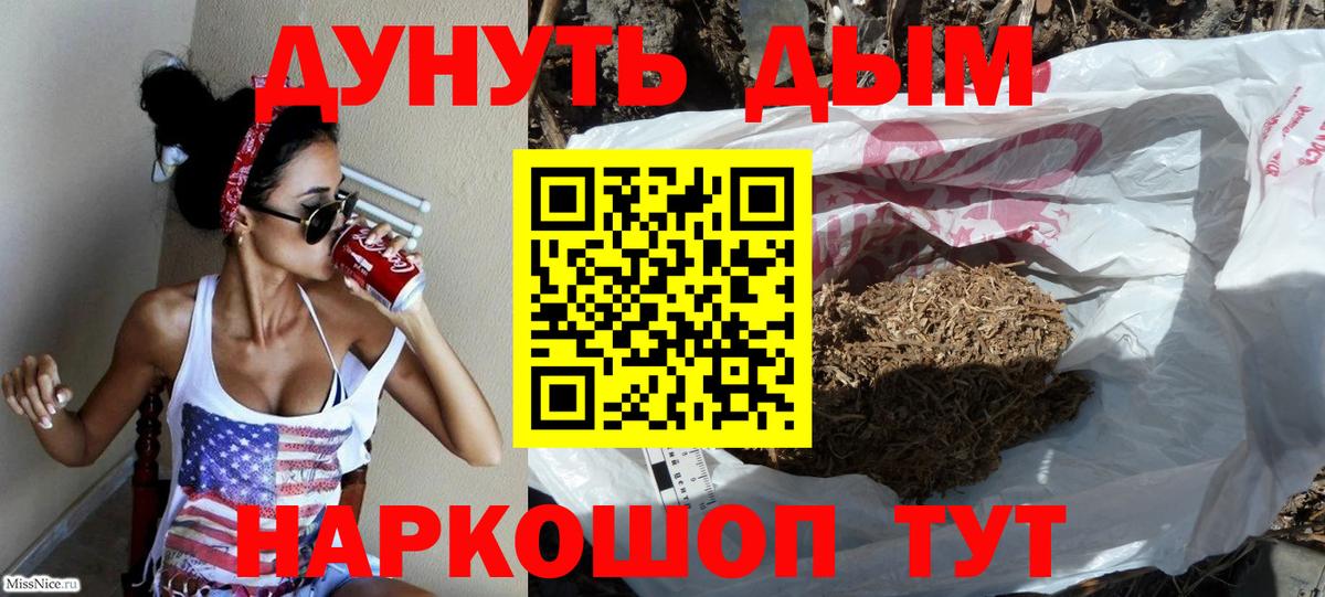 Кемерово  Каннабис AK-47  Вход с VPN  Канабис ГИДРОПОН  Марихуана AK-47 